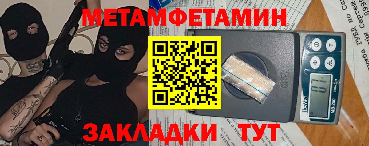 АМФ Розовый Кострома