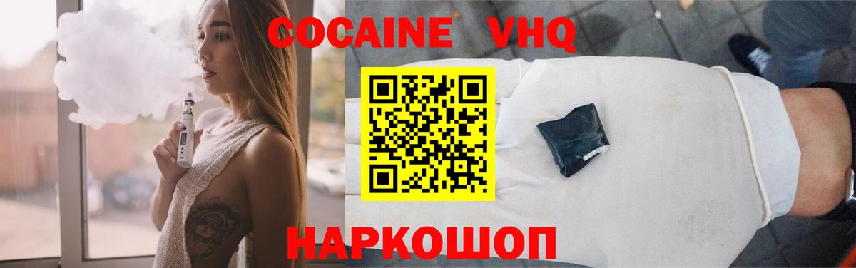 Cocaine Боливия Кострома