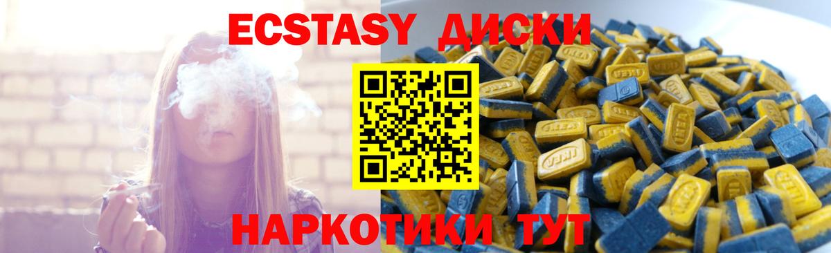 это какой сайт  ЭКСТАЗИ Philipp Plein  Кострома  Вход с VPN  ЭКСТАЗИ 99% 