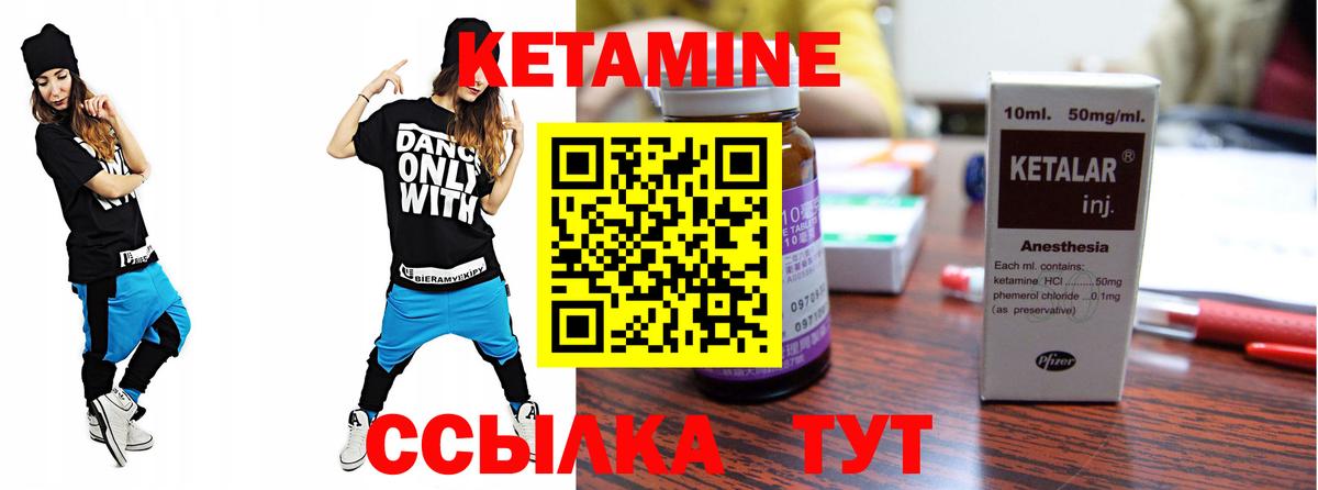 Кострома  Кетамин ketamine  Вход с VPN  OMG сайт  Кетамин ketamine 