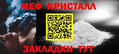 соль курить ск Коммунар