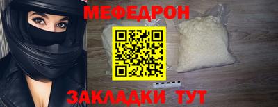 скорость mdpv Комсомольск-на-Амуре