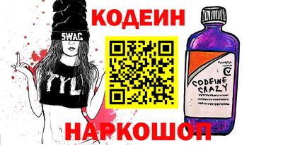 соль курить ск Коммунар