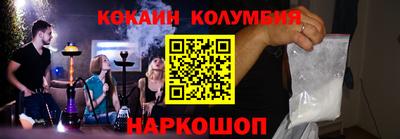 соль курить ск Коммунар