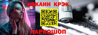 соль курить ск Коммунар