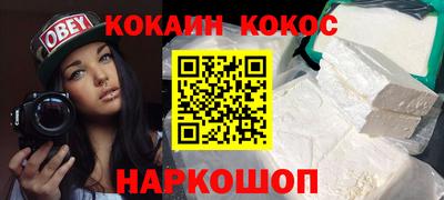 соль курить ск Коммунар