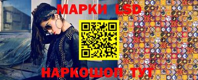 соль курить ск Коммунар