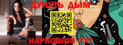 соль курить ск Коммунар
