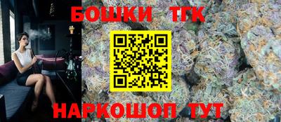 соль курить ск Коммунар
