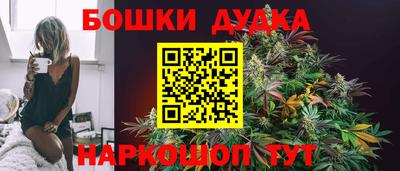 дурь Конаково