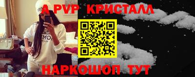 скорость mdpv Комсомольск-на-Амуре
