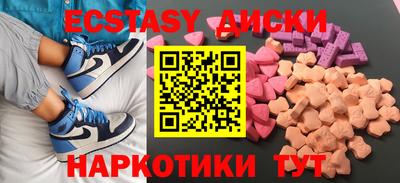 соль курить ск Коммунар