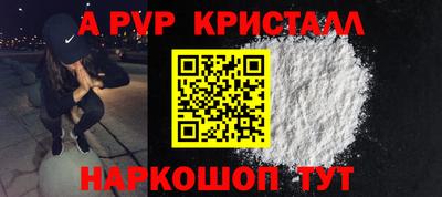 скорость mdpv Комсомольск-на-Амуре