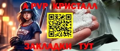 дурь Конаково