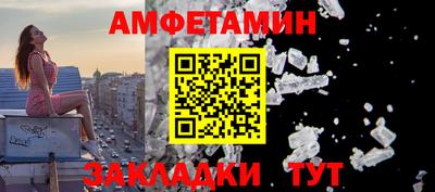соль курить ск Коммунар