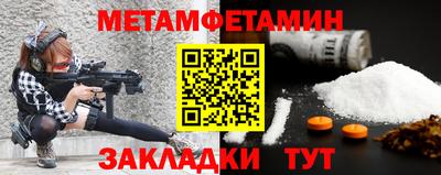 соль курить ск Коммунар