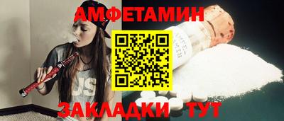 соль курить ск Коммунар