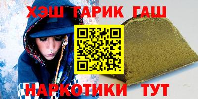соль курить ск Коммунар