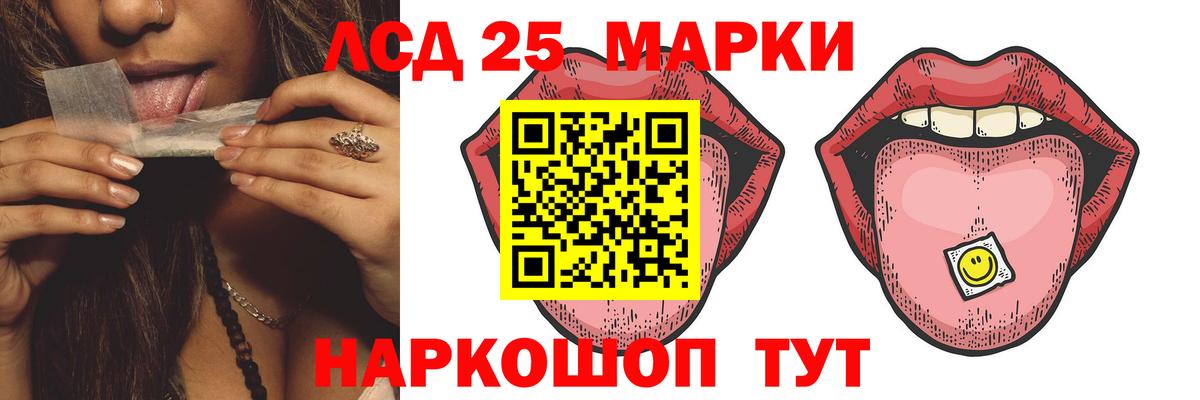 Кострома  LSD-25 экстази  LSD-25 экстази кислота  Вход с VPN  Лсд 25 экстази кислота 