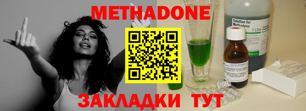 Меф МЯУ МЯУ  NBOMe  МЕФ   Конопля  Вход с VPN  Кострома  Гашиш  ГАШИШ 