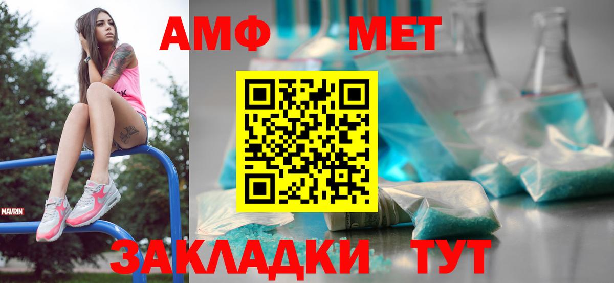 Кострома  Метамфетамин винт  Вход с VPN  Метамфетамин винт 