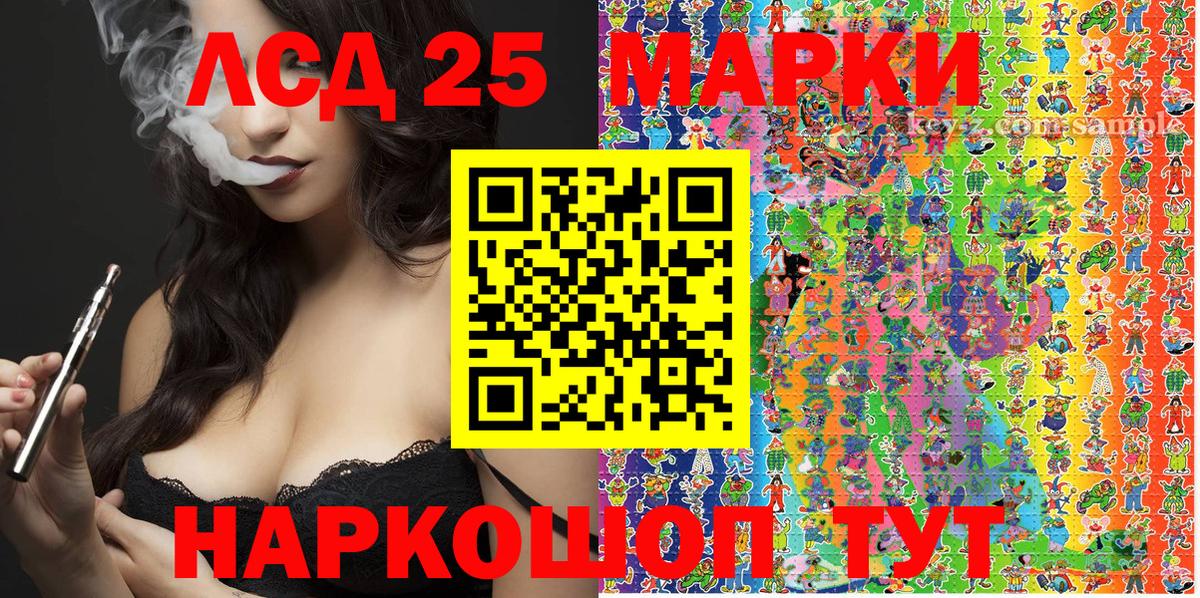 Марки NBOMe 1,5мг  Вход с VPN  Марки NBOMe  Кострома 