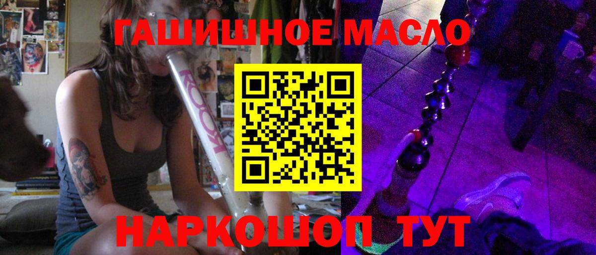 продажа наркотиков  ТГК концентрат  Вход с VPN  Кострома 