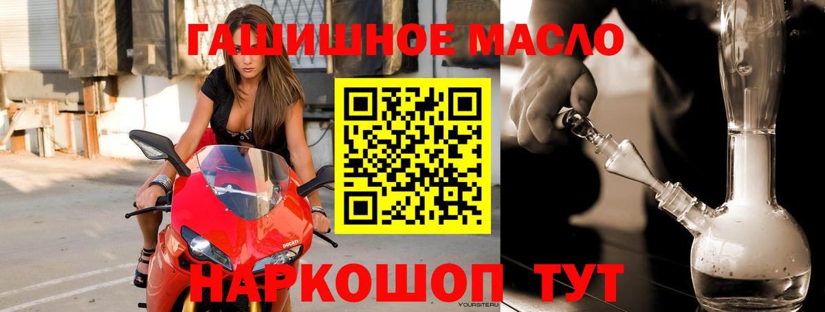 ТГК жижа Кострома