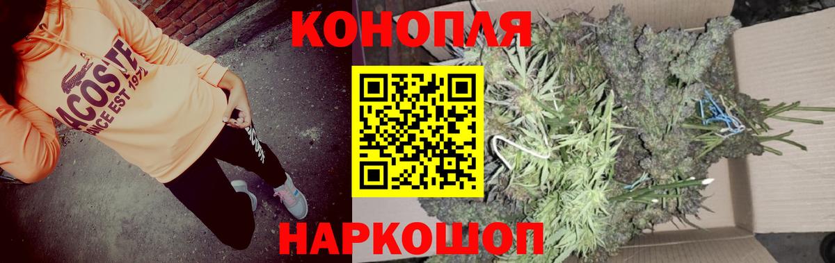 Кострома  Конопля Amnesia  Вход с VPN  МАРИХУАНА Ganja  Бошки марихуана AK-47  МАРИХУАНА SATIVA & INDICA 